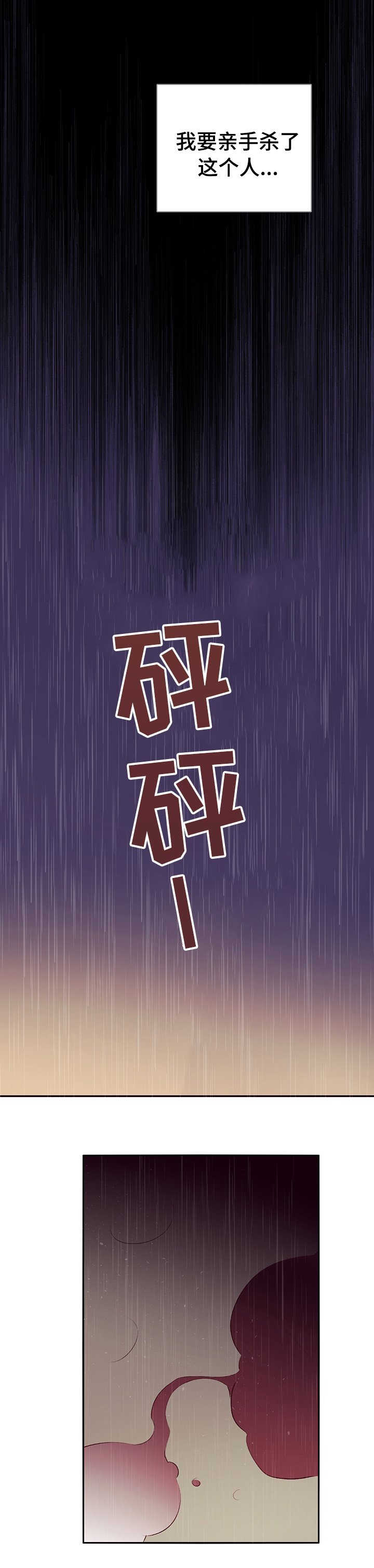 第55章：决出胜负【完结】