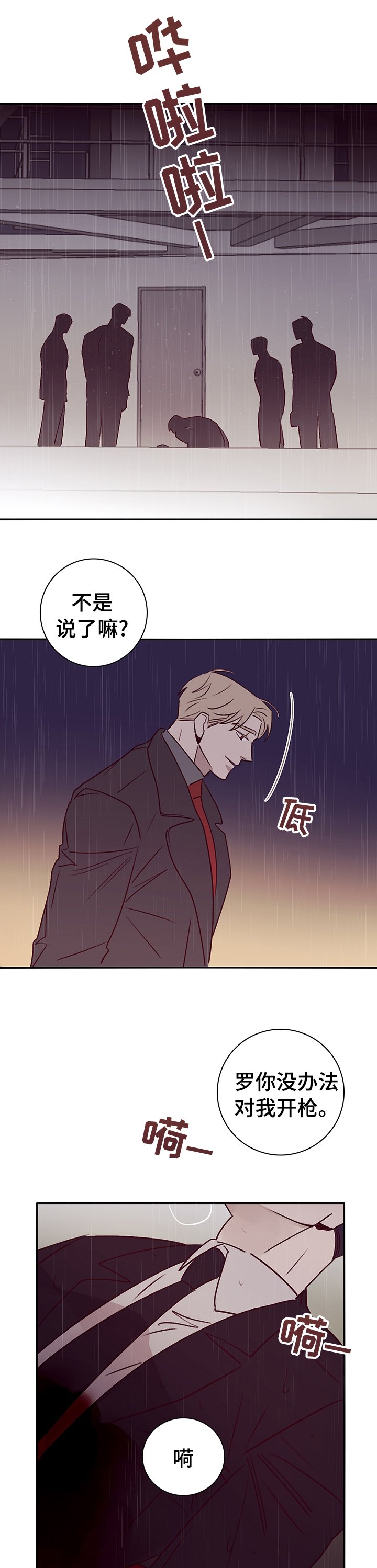 第55章：决出胜负【完结】