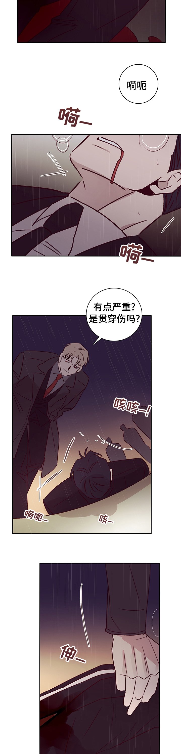 第55章：决出胜负【完结】