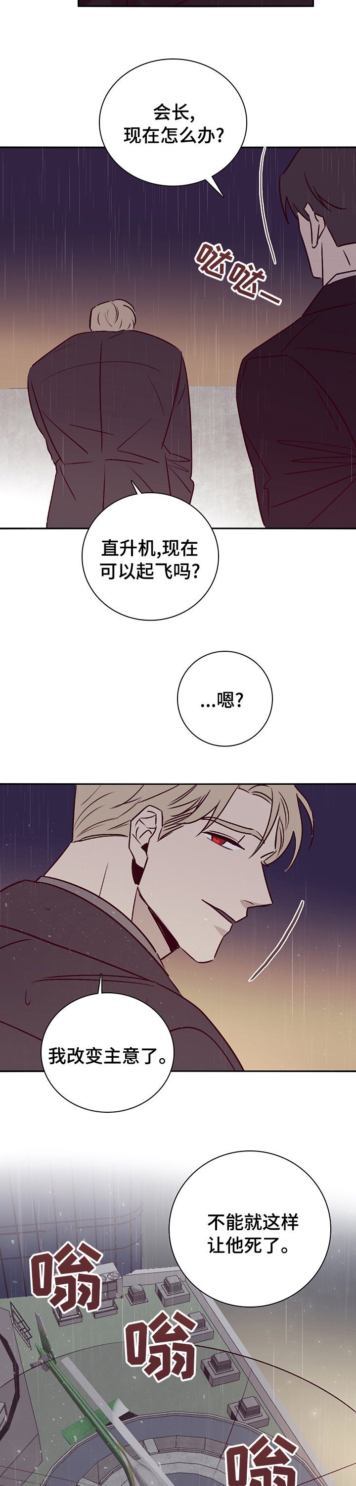 第55章：决出胜负【完结】