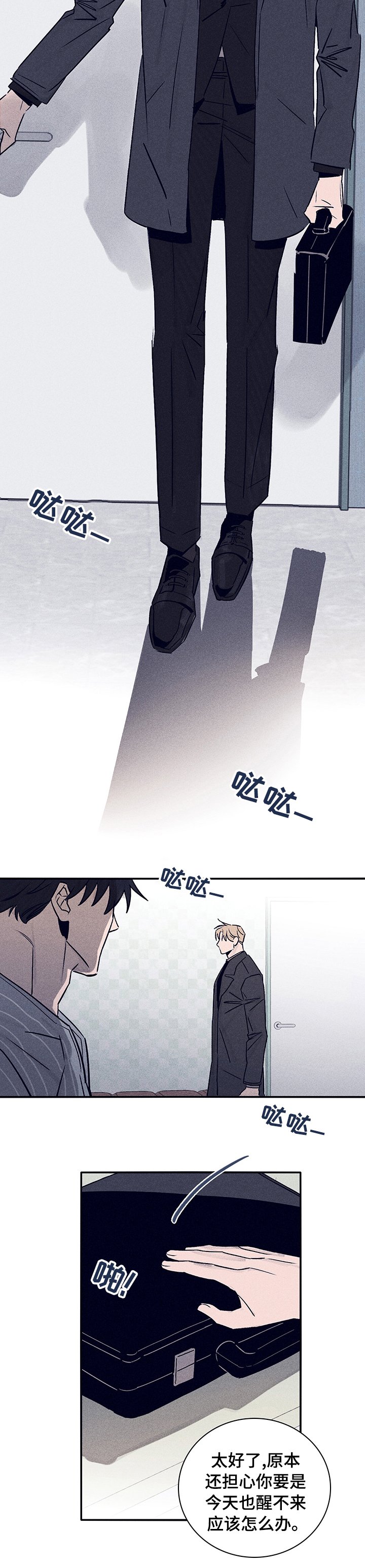 第56章：【第二季】为什么救我