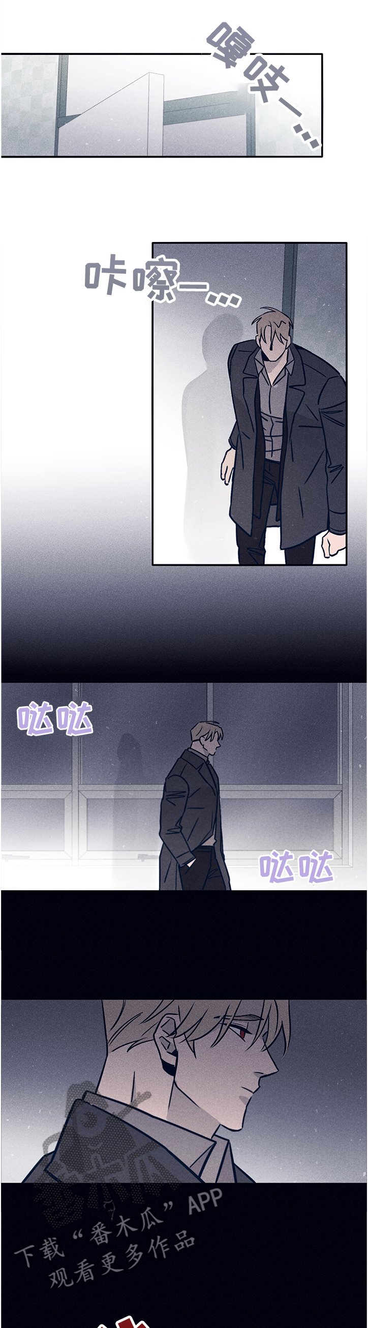 第59章：【第二季】太不像话了
