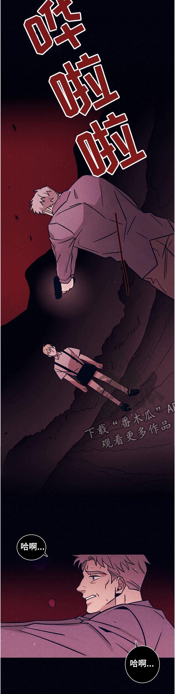 第59章：【第二季】太不像话了