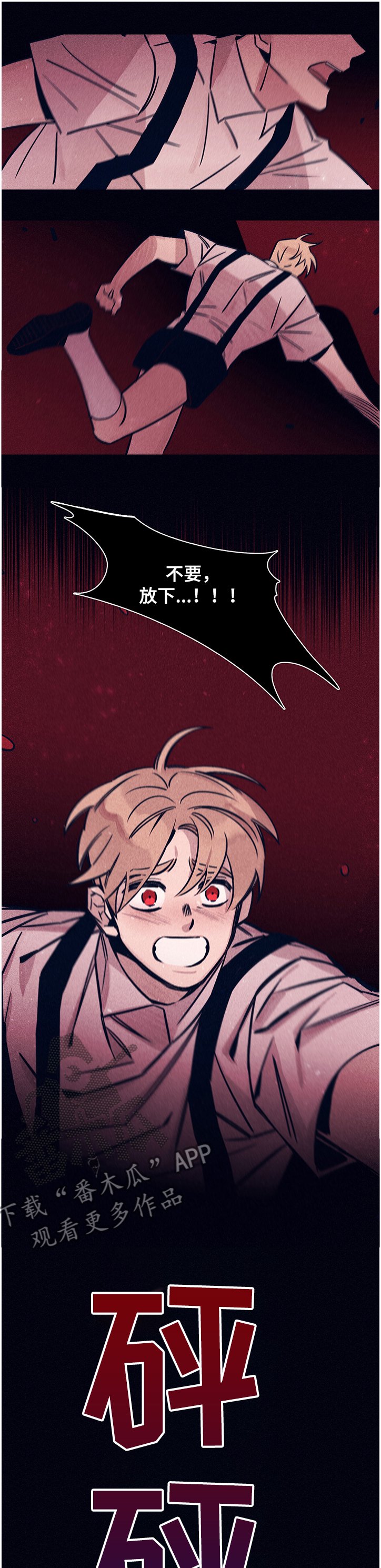第59章：【第二季】太不像话了