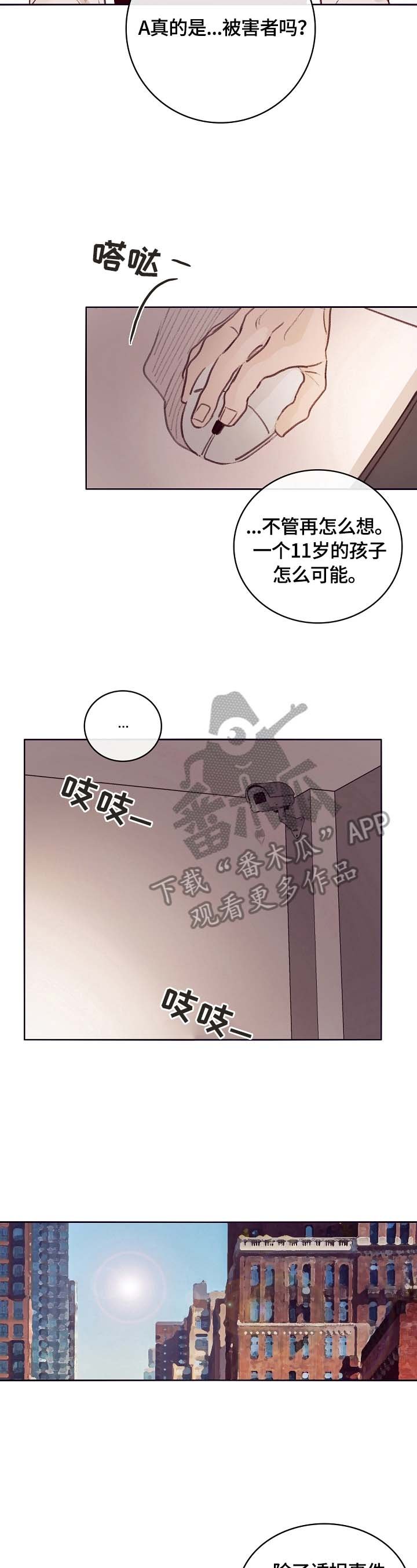 第6章：帮忙