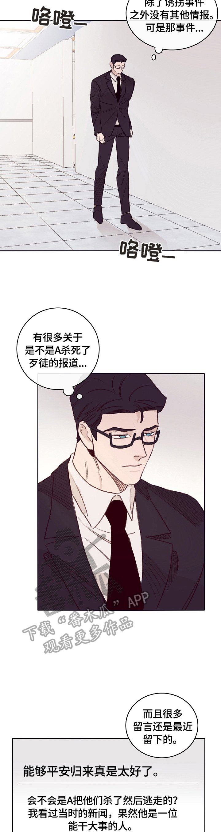 第6章：帮忙
