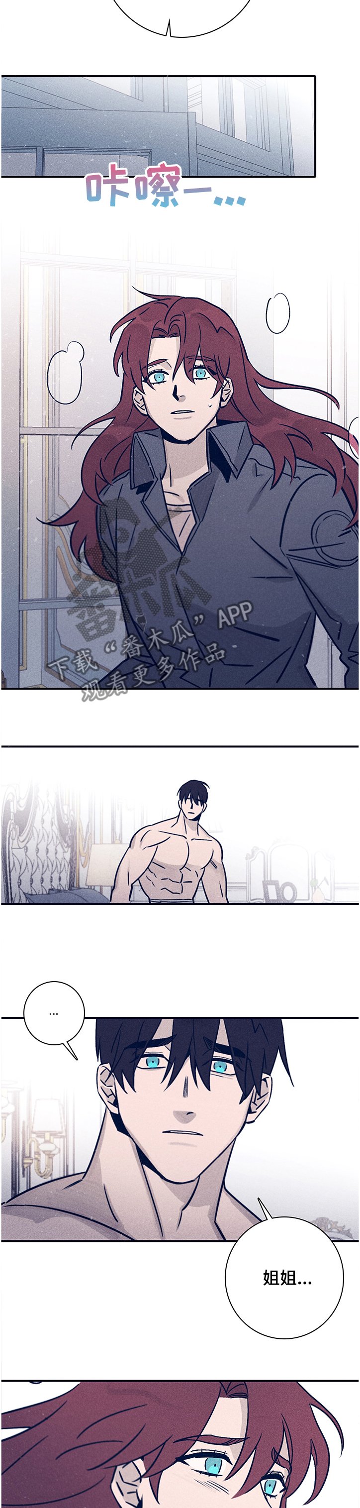 第60章：【第二季】对我失望了吗