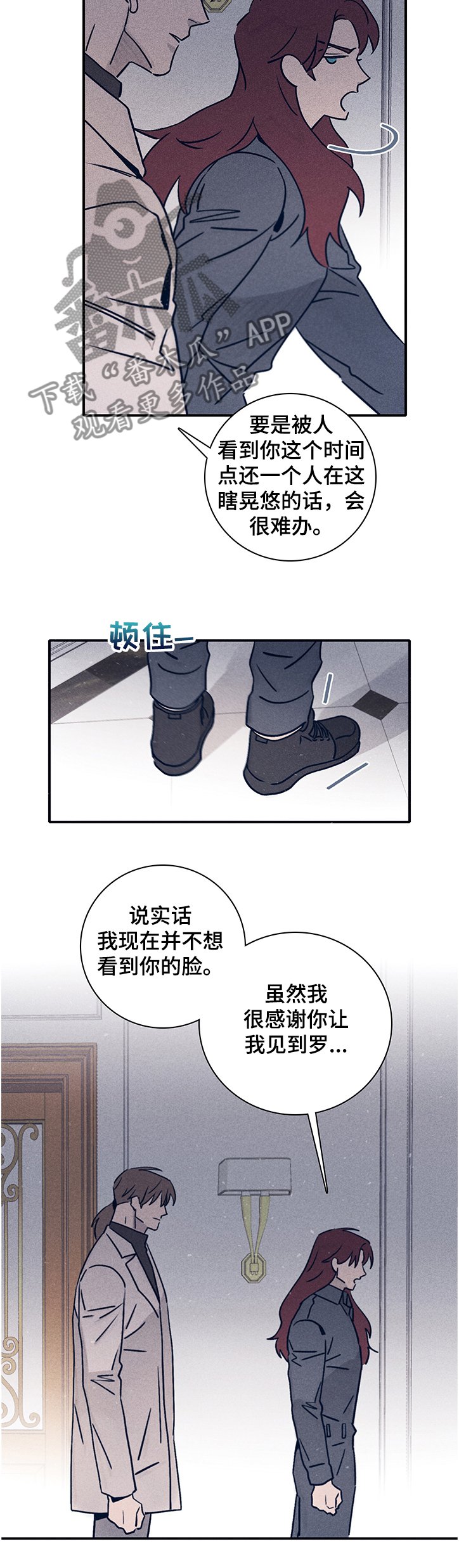 第61章：【第二季】A的私人岛屿