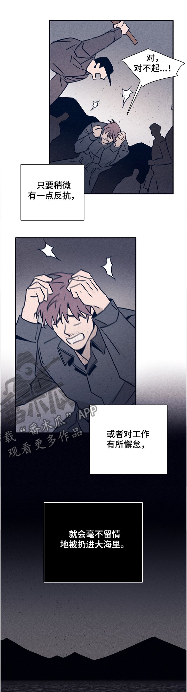 第61章：【第二季】A的私人岛屿