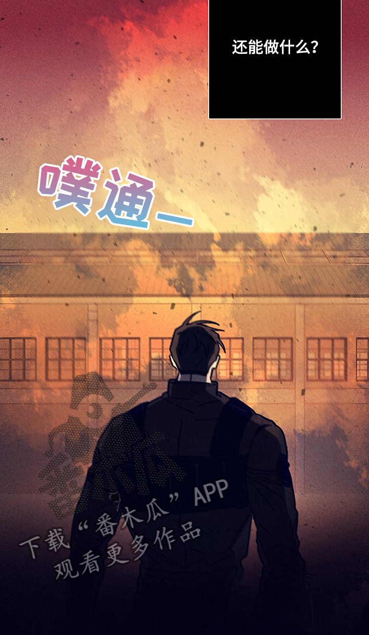 第62章：【第二季】还能做什么