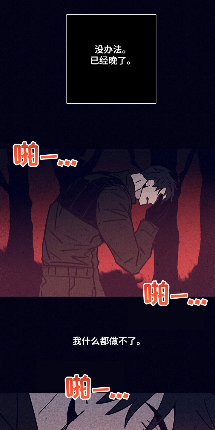 第62章：【第二季】还能做什么