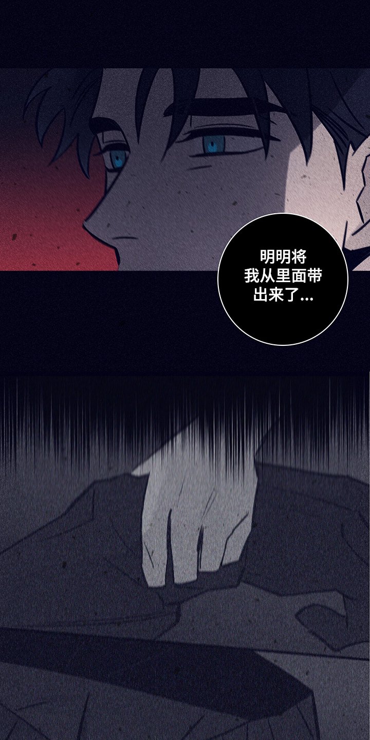 第62章：【第二季】还能做什么