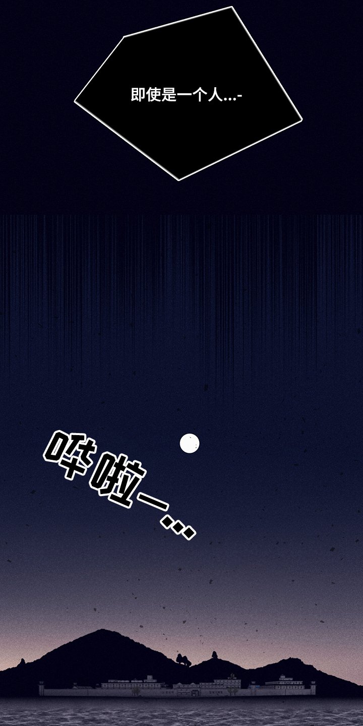 第62章：【第二季】还能做什么