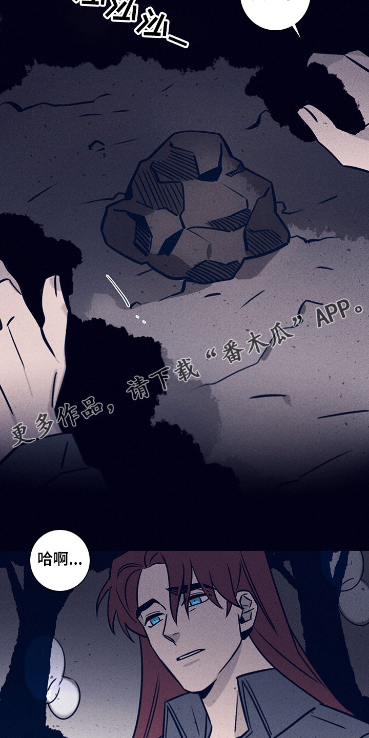 第62章：【第二季】还能做什么