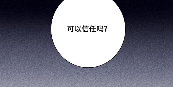 第62章：【第二季】还能做什么