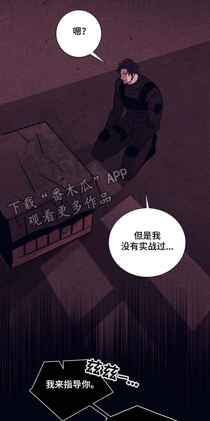 第63章：【第二季】幻觉吗