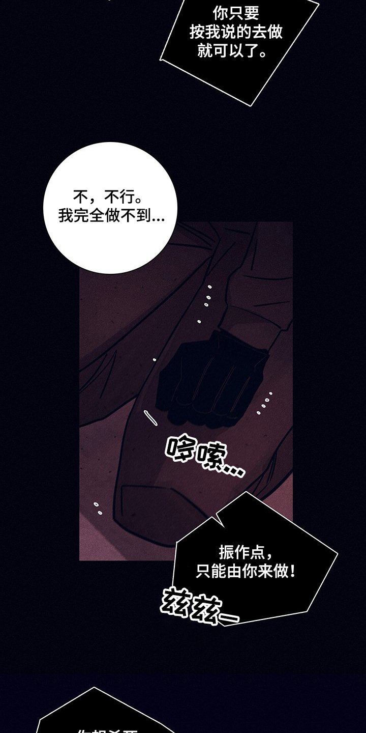 第63章：【第二季】幻觉吗
