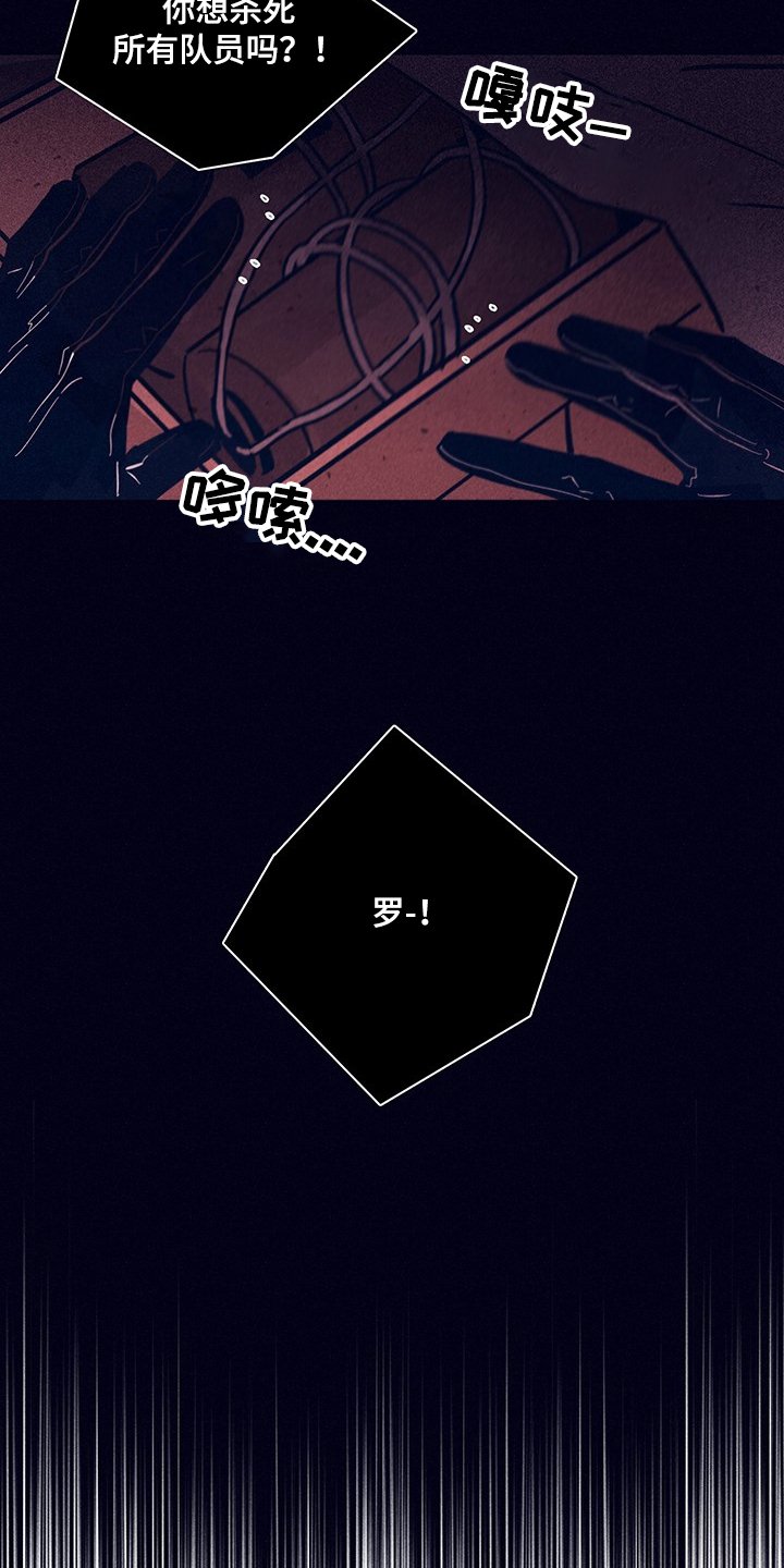 第63章：【第二季】幻觉吗