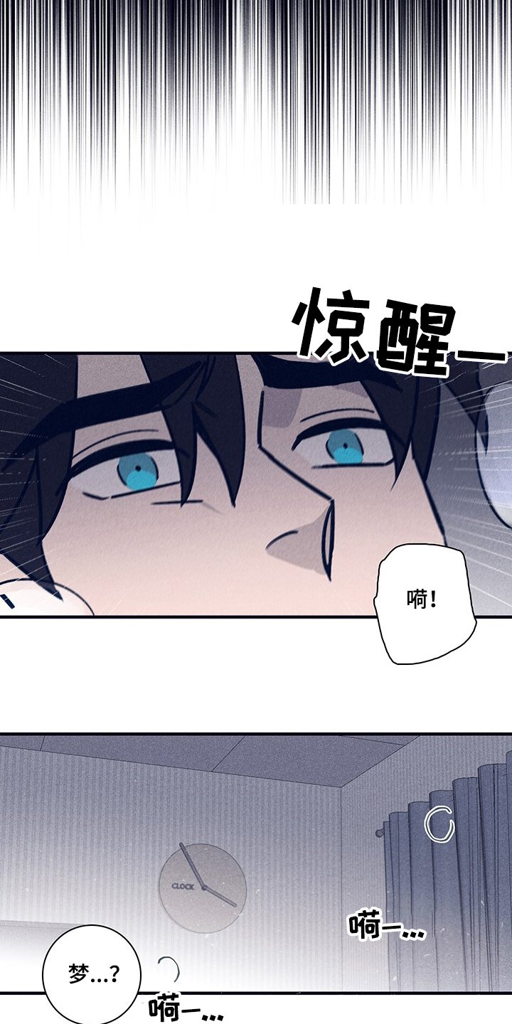 第63章：【第二季】幻觉吗