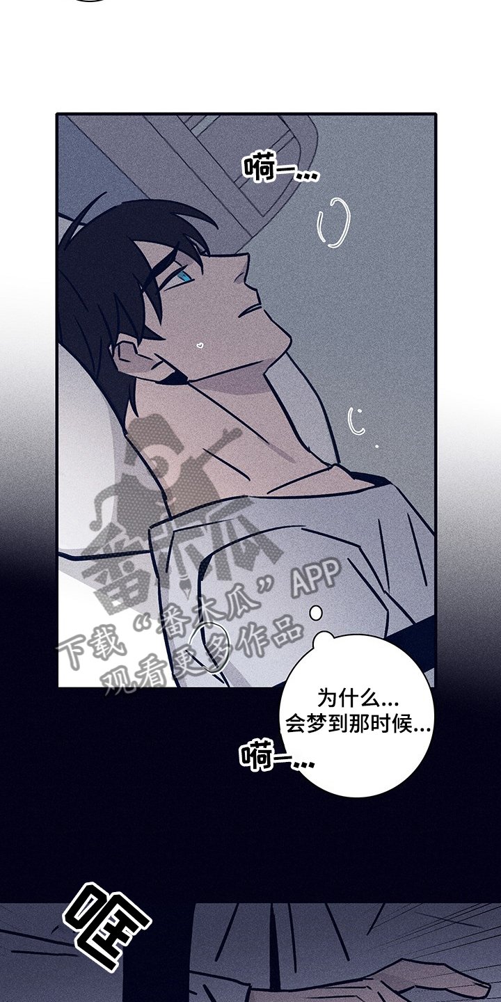 第63章：【第二季】幻觉吗