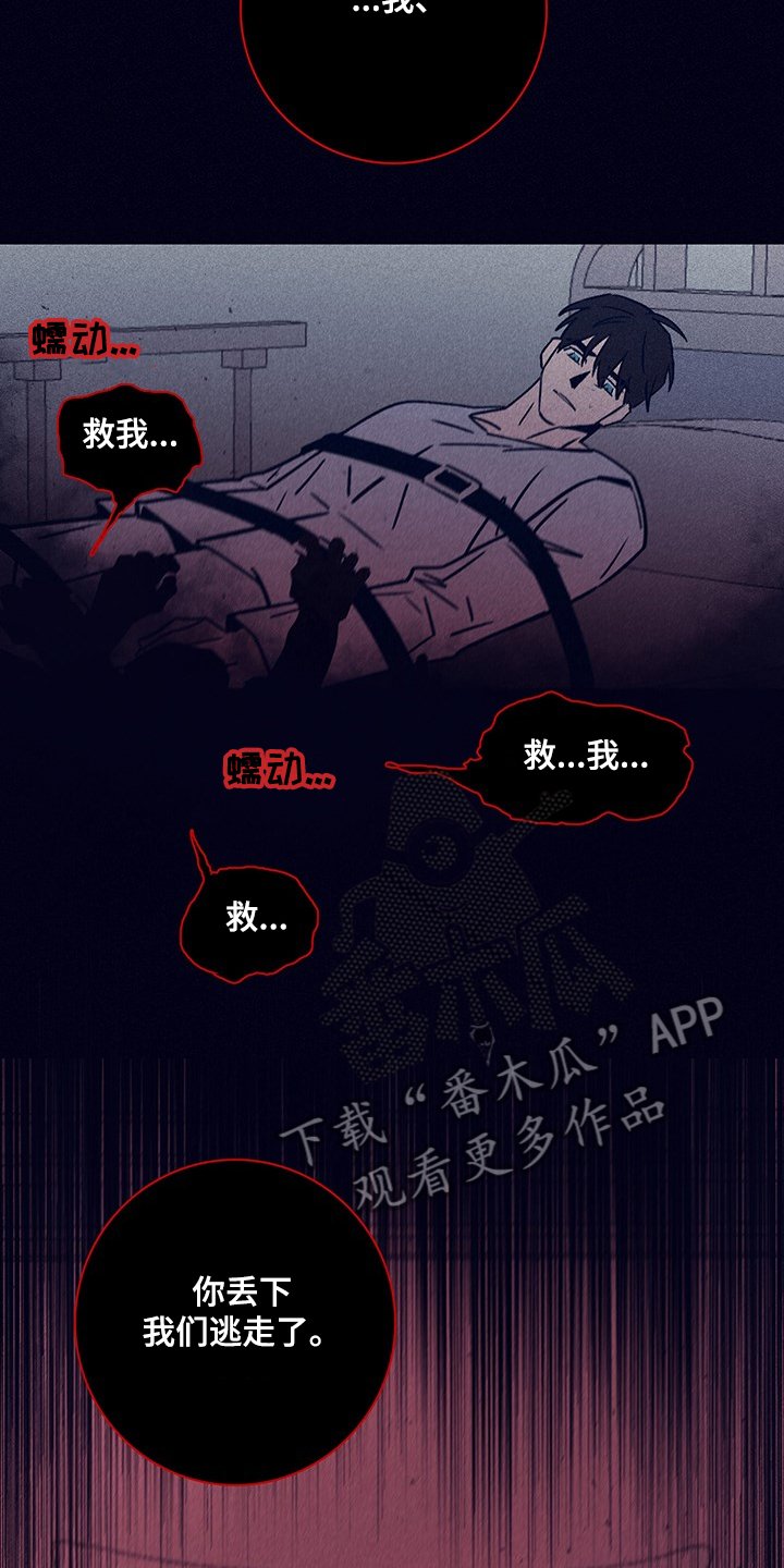 第63章：【第二季】幻觉吗