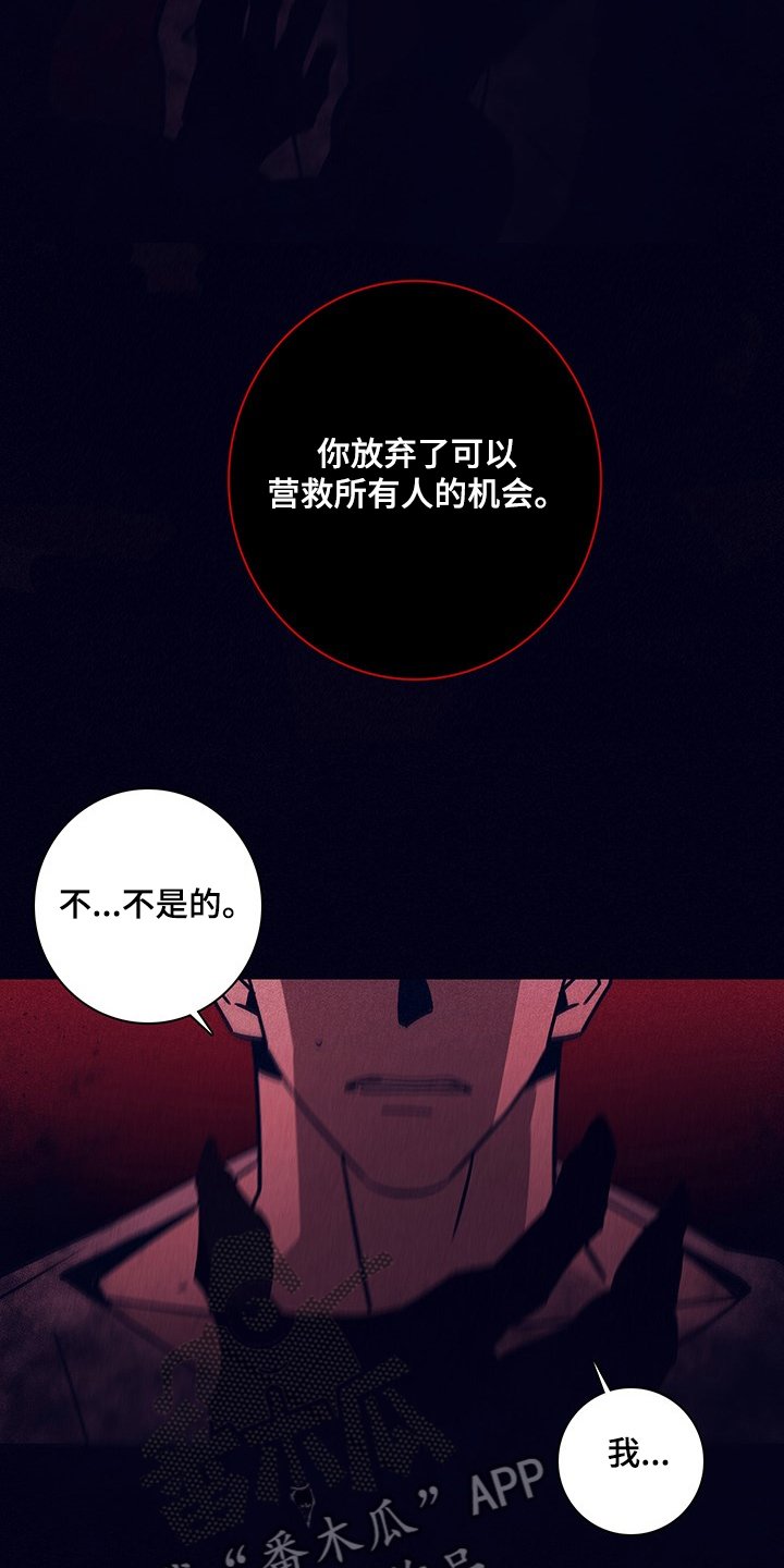 第63章：【第二季】幻觉吗