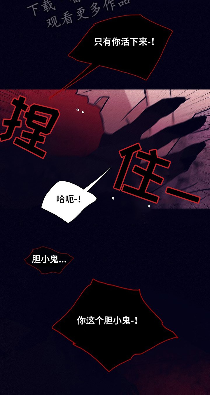 第63章：【第二季】幻觉吗