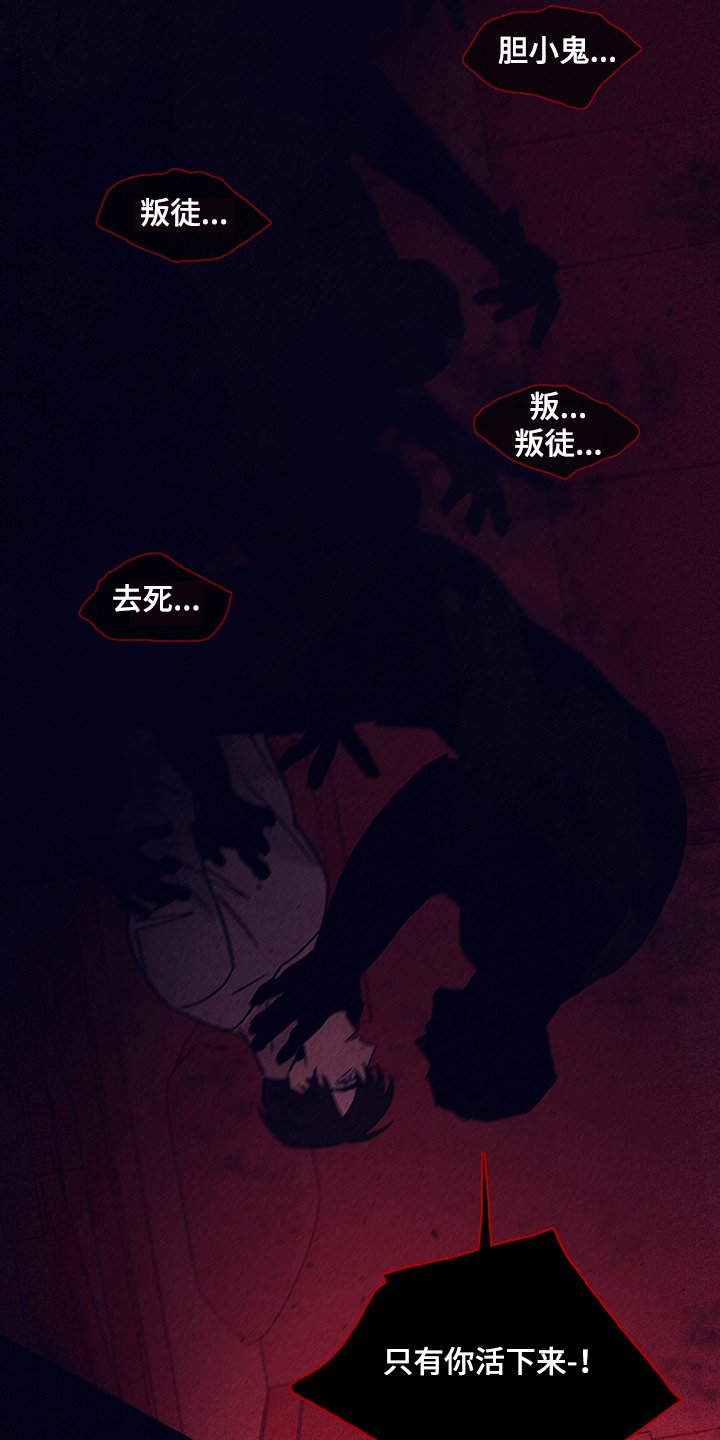 第63章：【第二季】幻觉吗