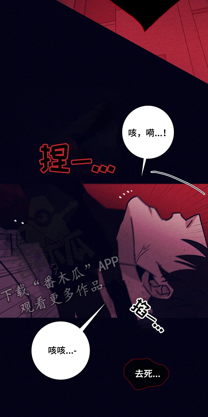 第63章：【第二季】幻觉吗
