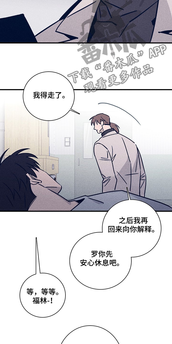 第64章：【第二季】你不记得了？