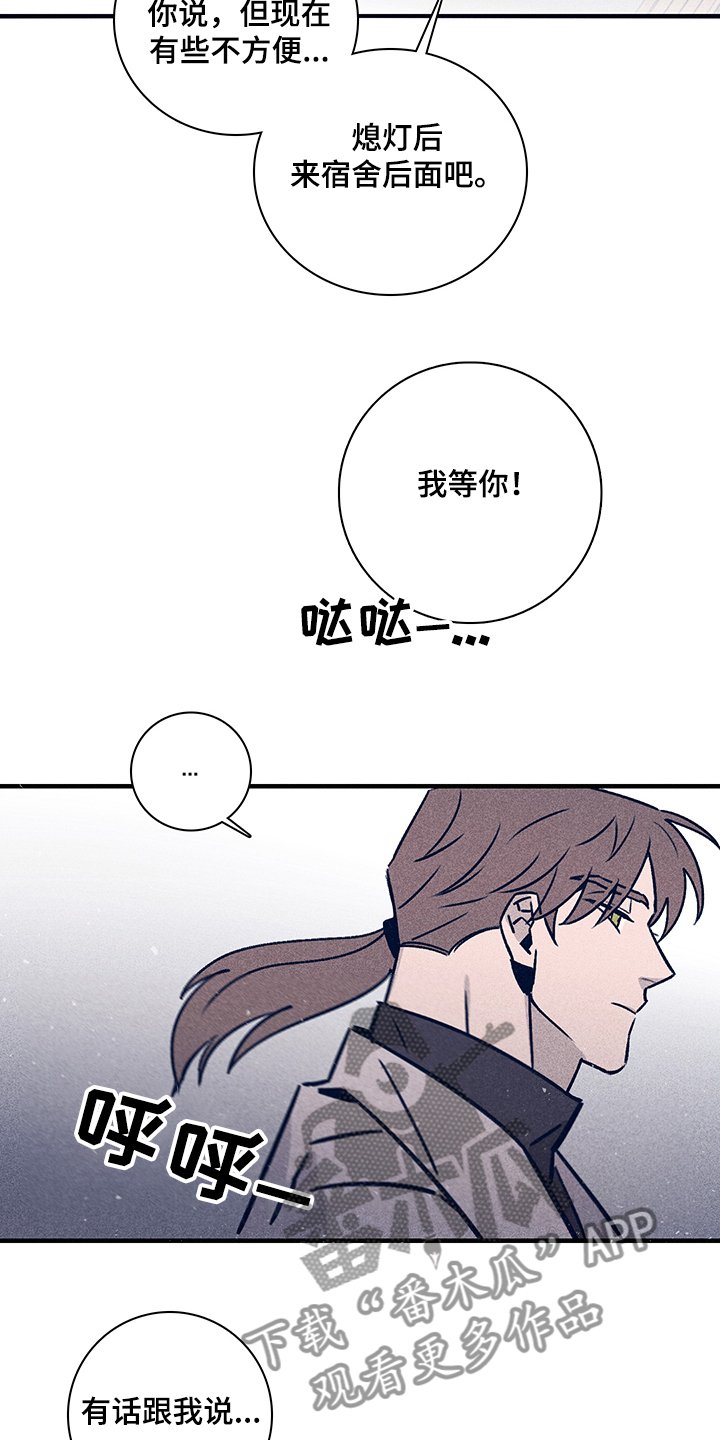 第64章：【第二季】你不记得了？