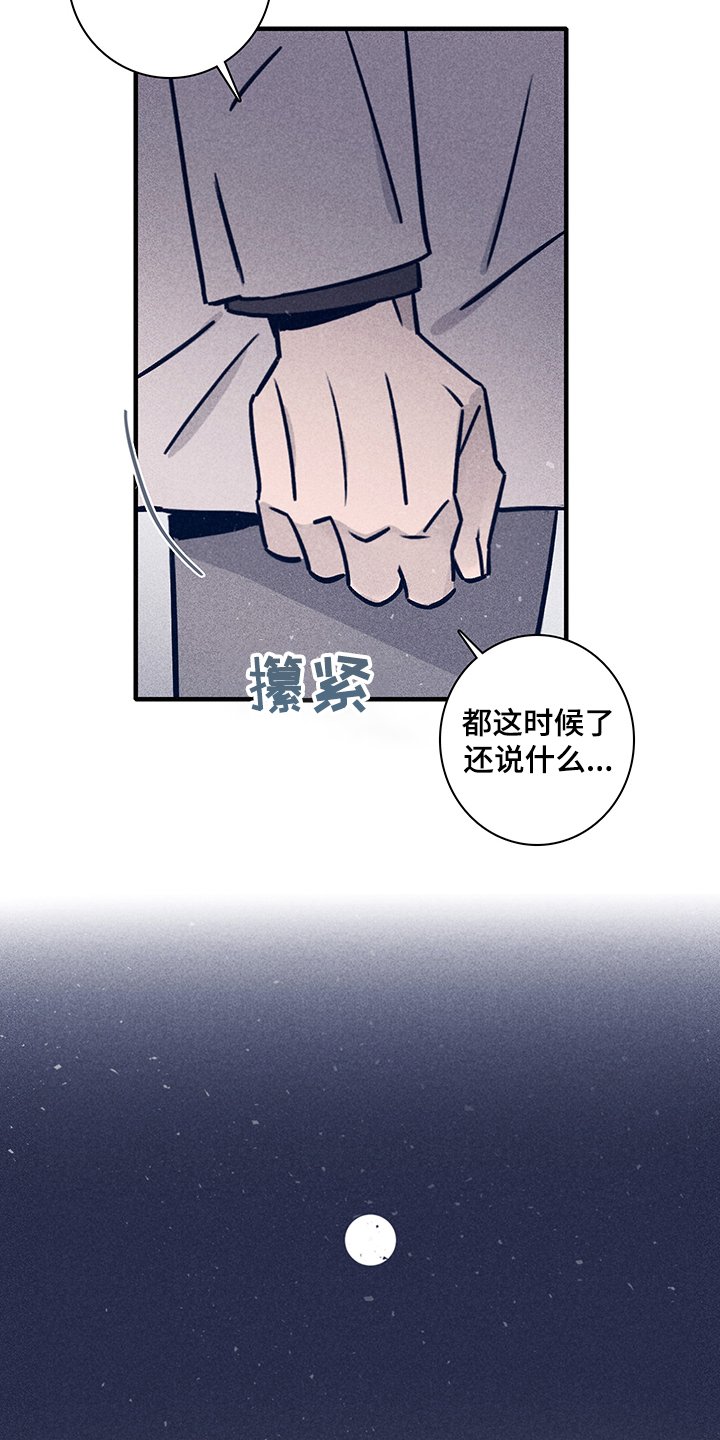 第64章：【第二季】你不记得了？