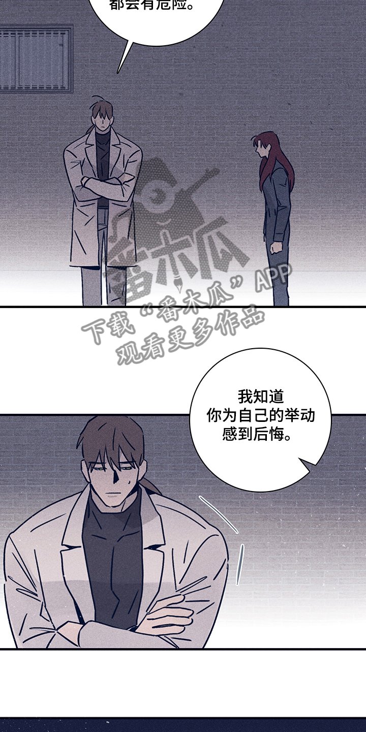 第64章：【第二季】你不记得了？