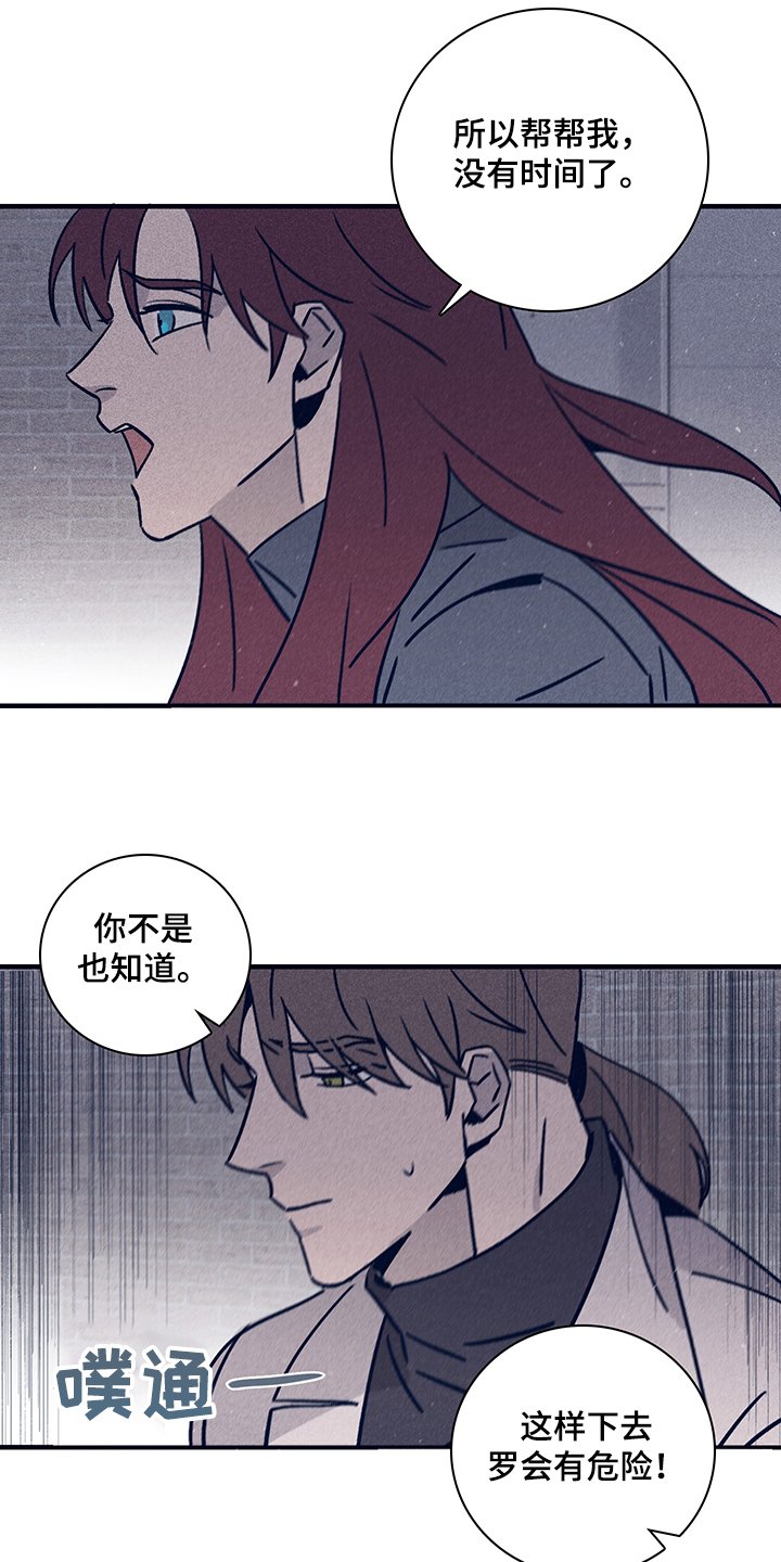 第64章：【第二季】你不记得了？