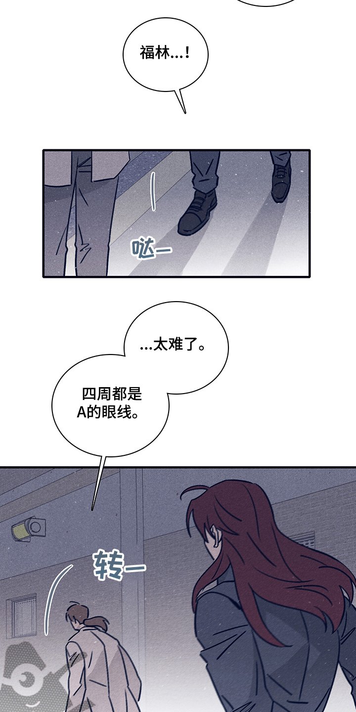 第64章：【第二季】你不记得了？