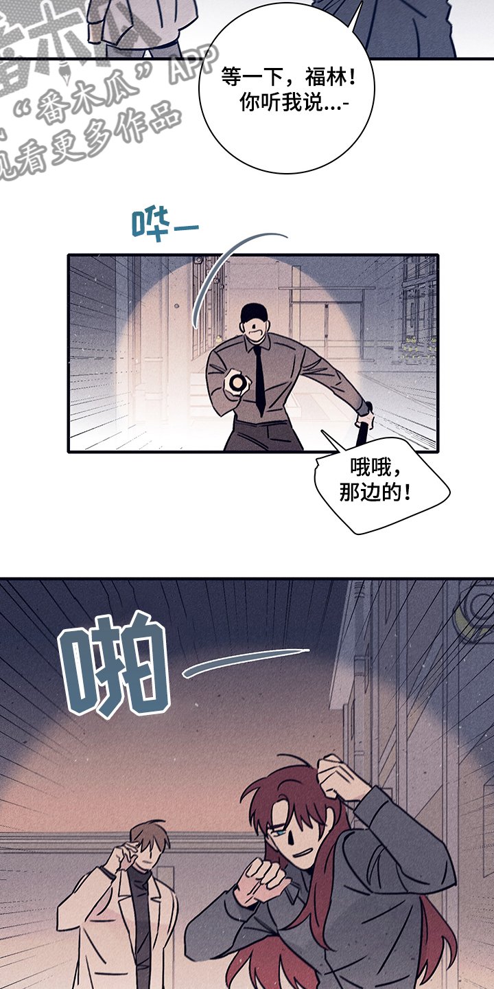 第64章：【第二季】你不记得了？
