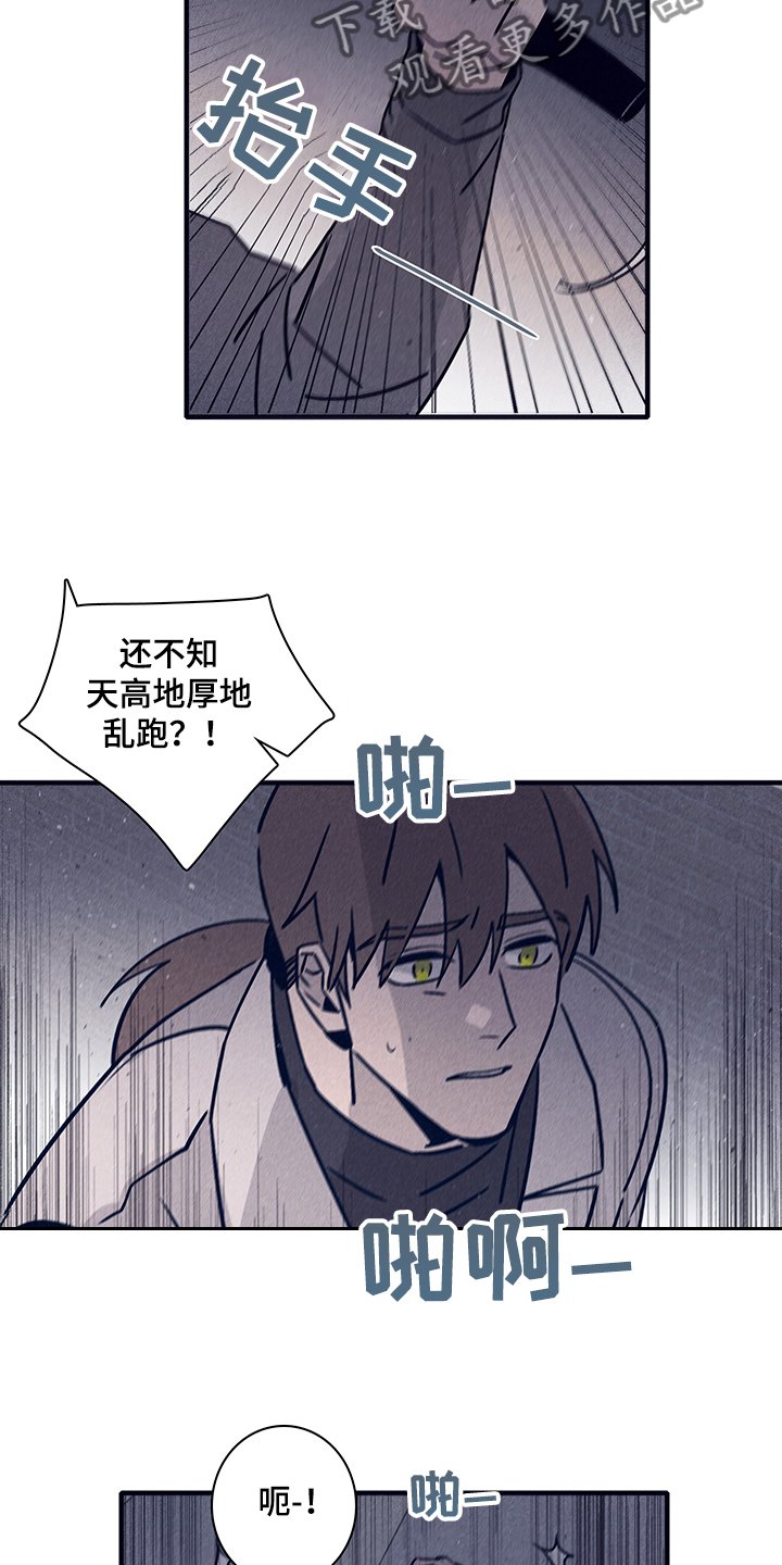 第64章：【第二季】你不记得了？