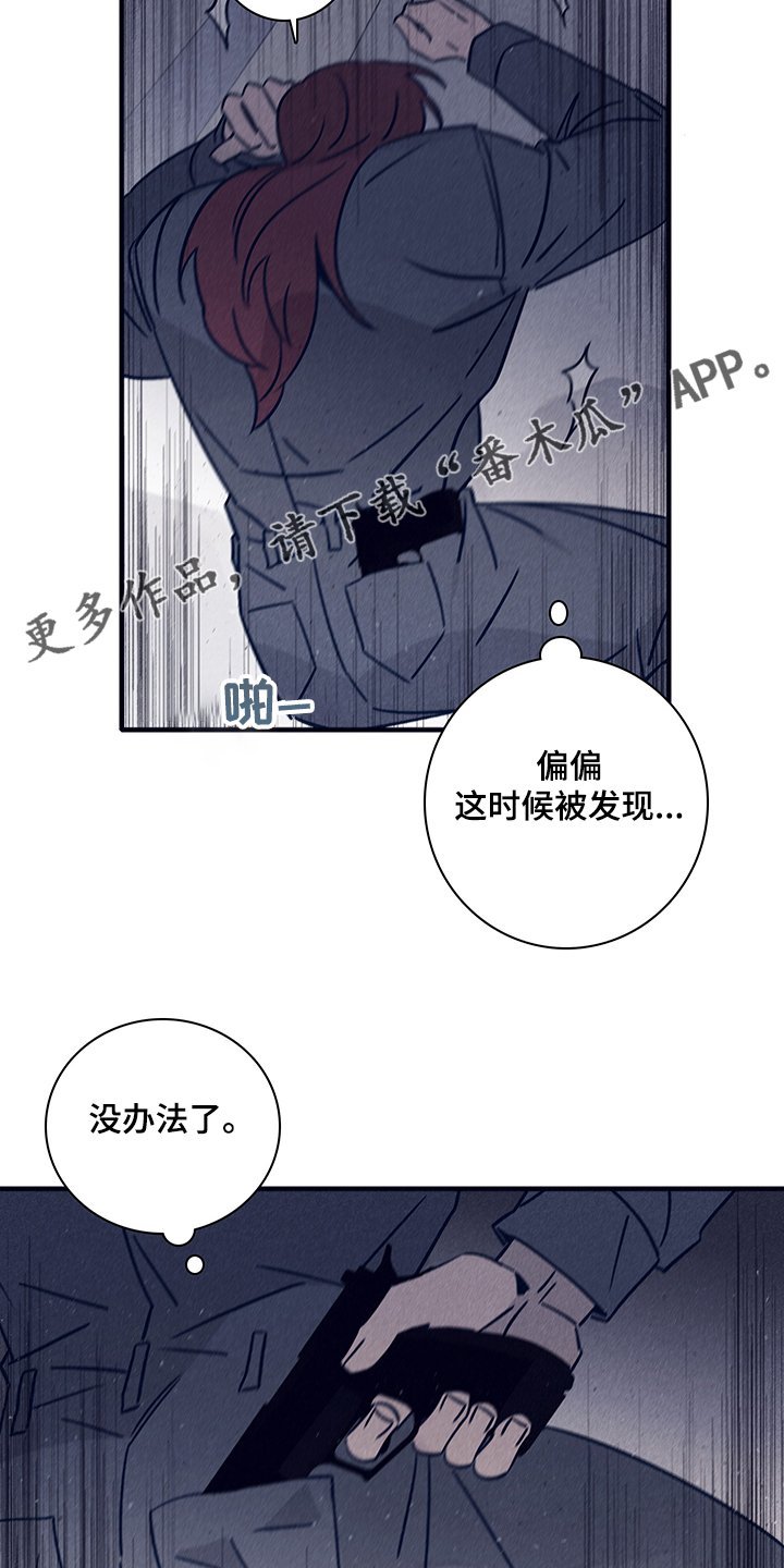 第64章：【第二季】你不记得了？
