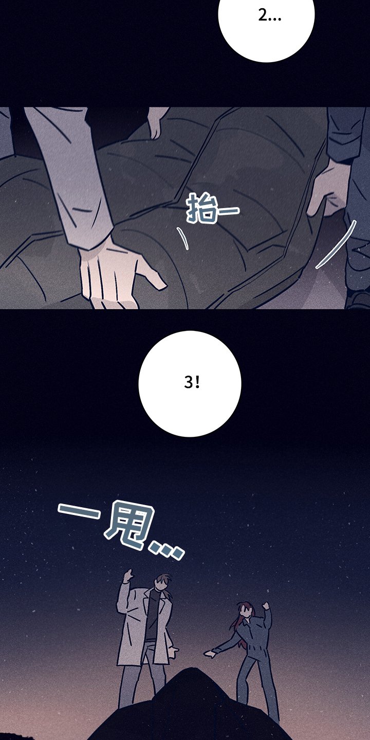 第65章：【第二季】抛尸大海