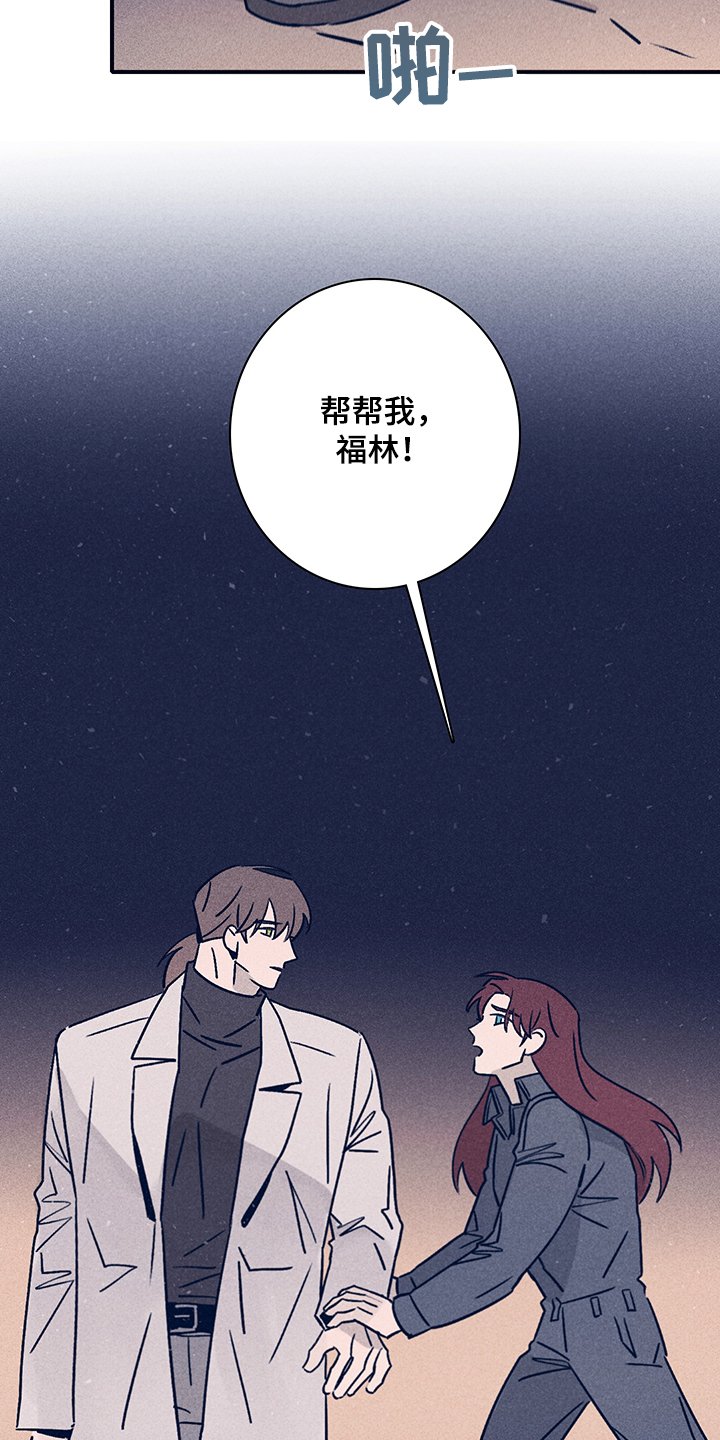 第65章：【第二季】抛尸大海
