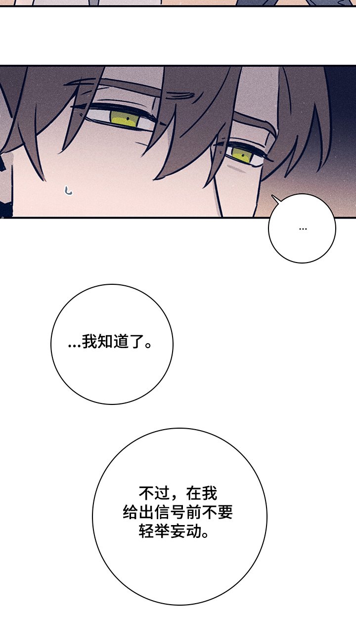 第65章：【第二季】抛尸大海