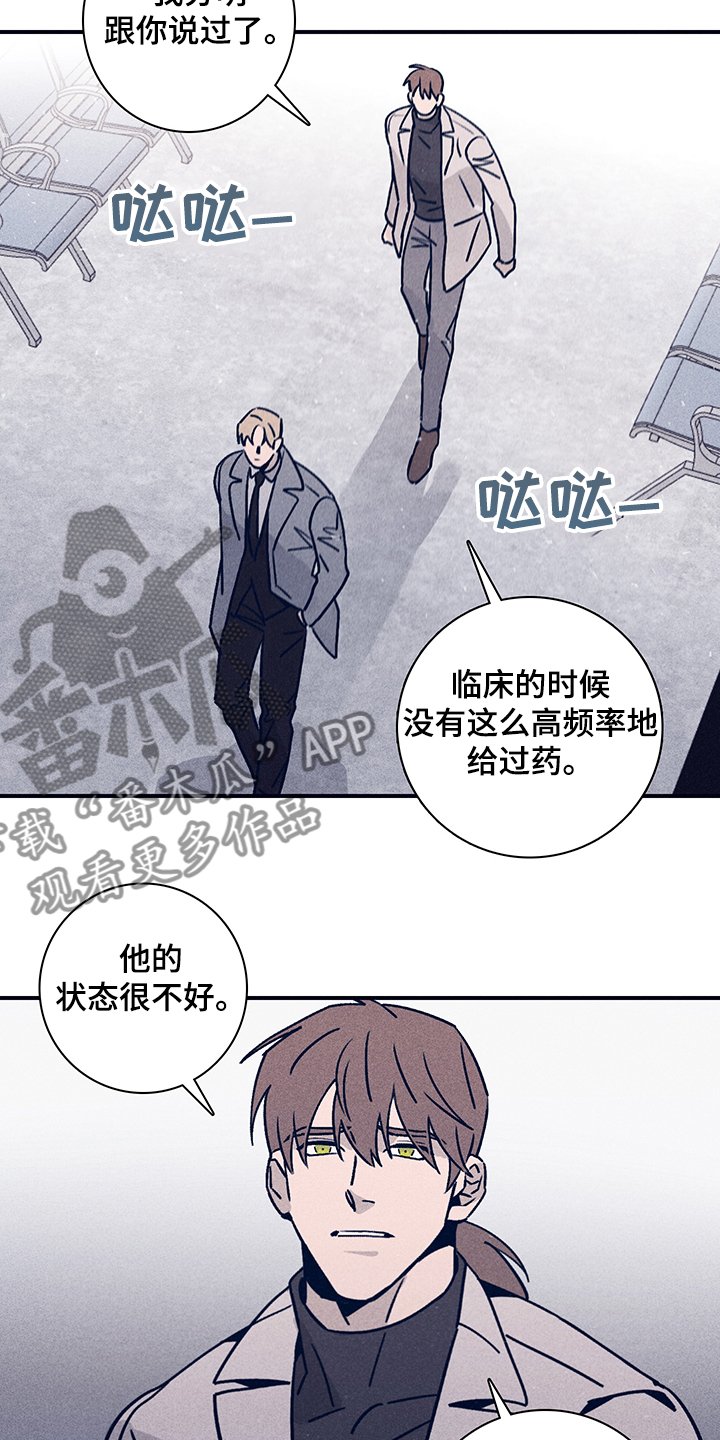 第65章：【第二季】抛尸大海