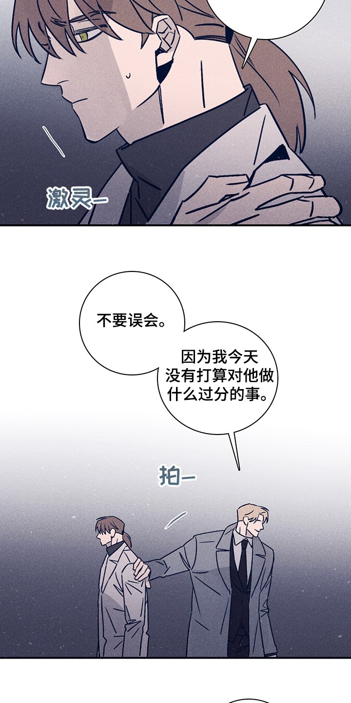 第65章：【第二季】抛尸大海