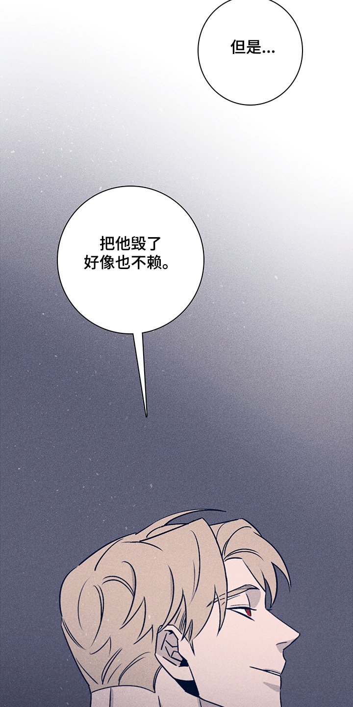 第65章：【第二季】抛尸大海