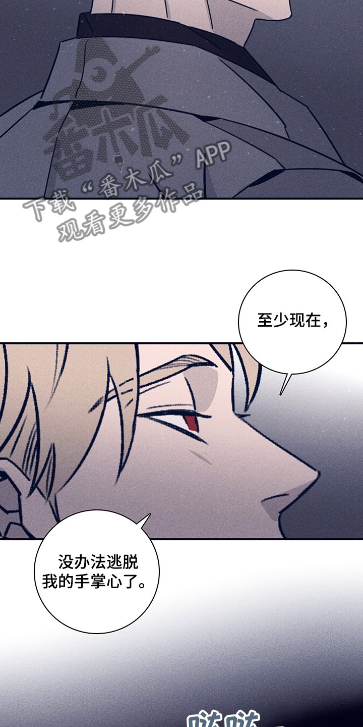 第65章：【第二季】抛尸大海