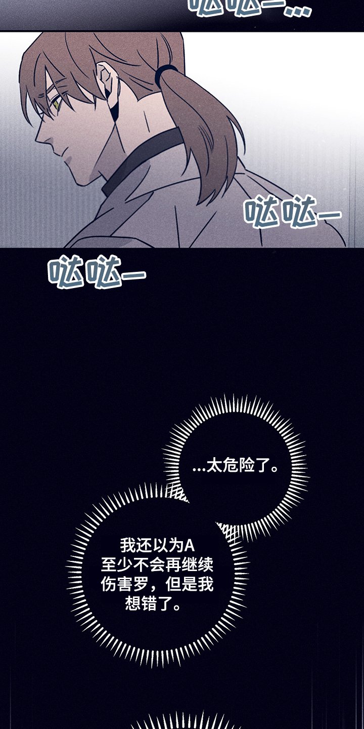 第65章：【第二季】抛尸大海