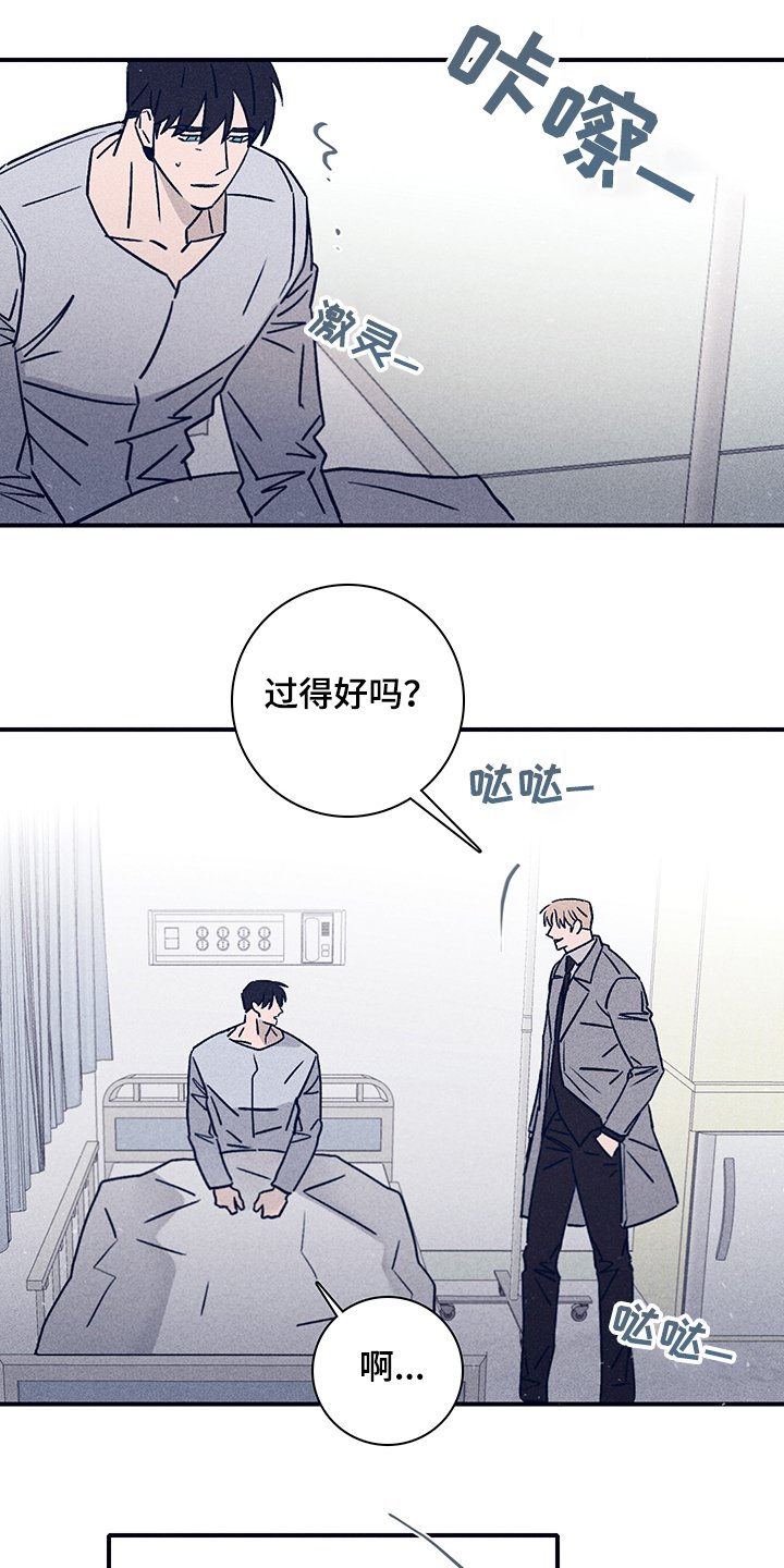 第66章：【第二季】别让我想起
