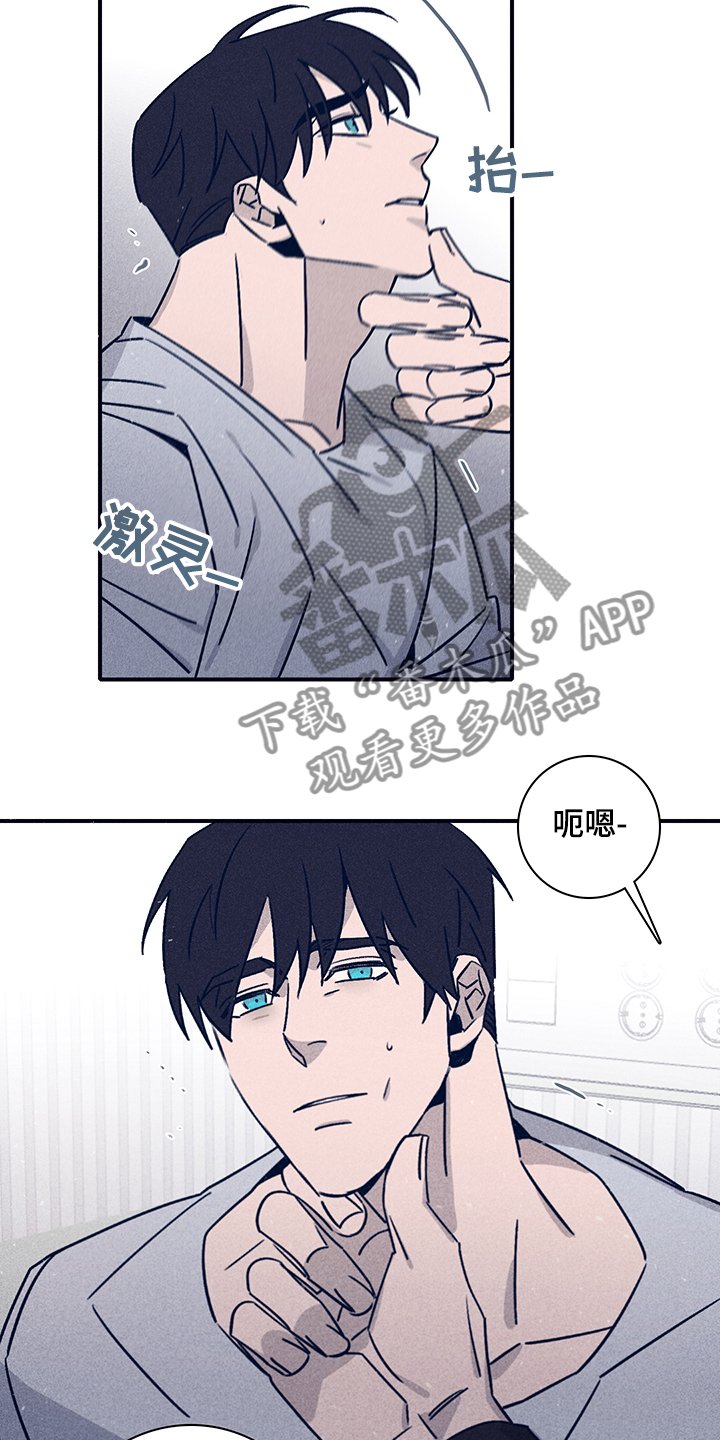 第66章：【第二季】别让我想起