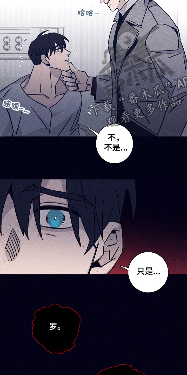 第66章：【第二季】别让我想起