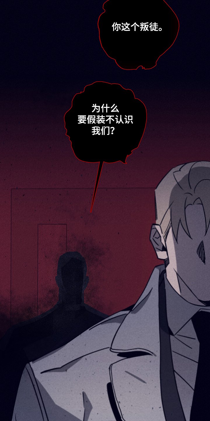 第66章：【第二季】别让我想起
